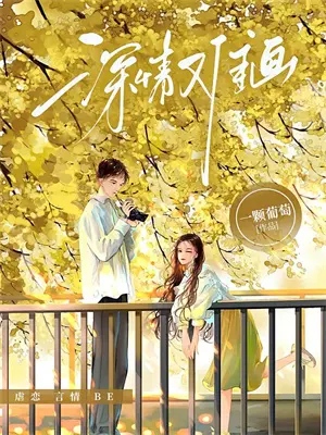 茧破，归来(耿宇赵宏图)完结版免费小说_热门完结小说茧破，归来(耿宇赵宏图)