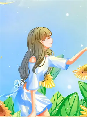 穿成年代文里的炮灰娇妻