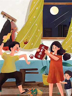 家族献祭神树