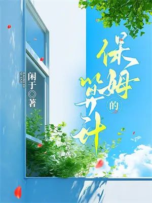 洪荒之开局镇杀穿越者免费