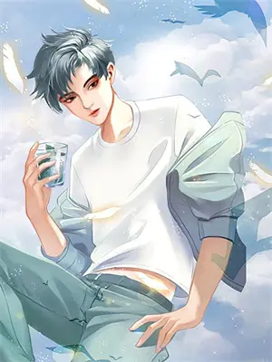 诸天：多子多福，无限物资(叶修秦淮茹)免费小说阅读_免费小说完整版诸天：多子多福，无限物资(叶修秦淮茹)